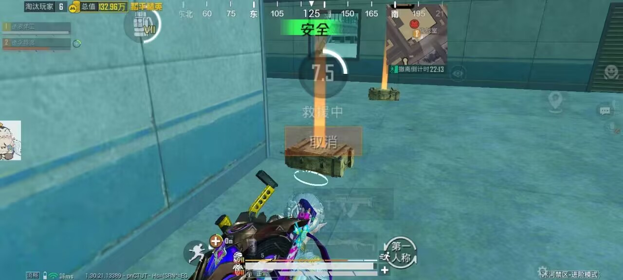 和平精英辅助工具的功能与优势的配图，内容相关：游戏更新后，旧版辅助可能失效。正规团队通常会在24小时内推送更新，因此选择有技术支持的辅助至关重要。